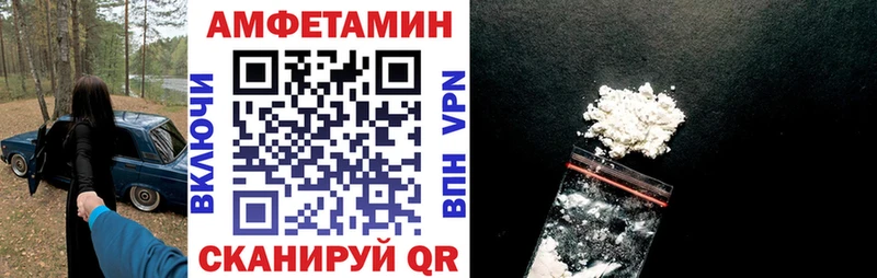 Амфетамин 98%  хочу   Зарайск 
