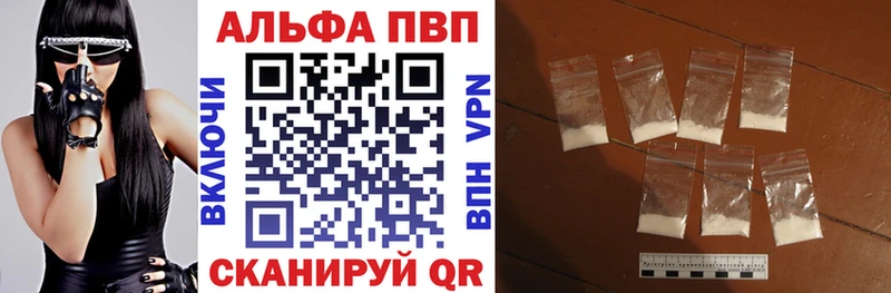 Альфа ПВП СК КРИС  Зарайск 