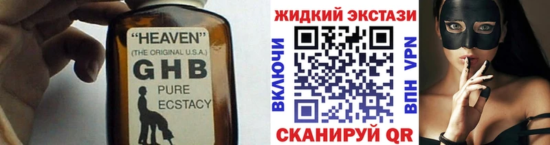 БУТИРАТ буратино  кракен зеркало  Зарайск 