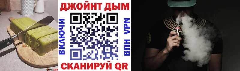 Canna-Cookies конопля  Зарайск 