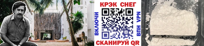 Cocaine Эквадор купить наркоту Зарайск