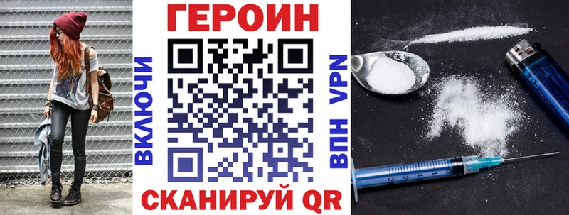 Героин афганец Зарайск