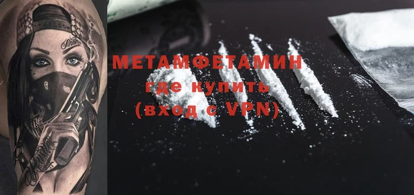 первитин Дмитриев