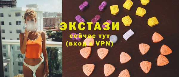 мефедрон VHQ Дмитровск