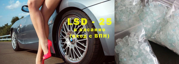 мефедрон VHQ Дмитровск