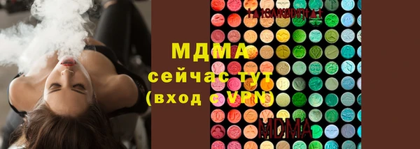 мефедрон VHQ Дмитровск