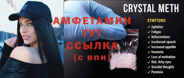 мефедрон VHQ Дмитровск