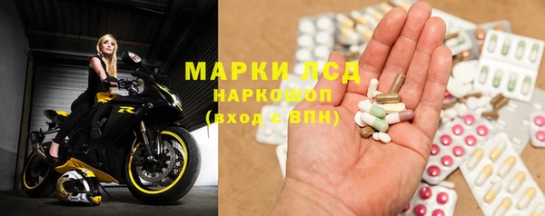 кокаин перу Билибино