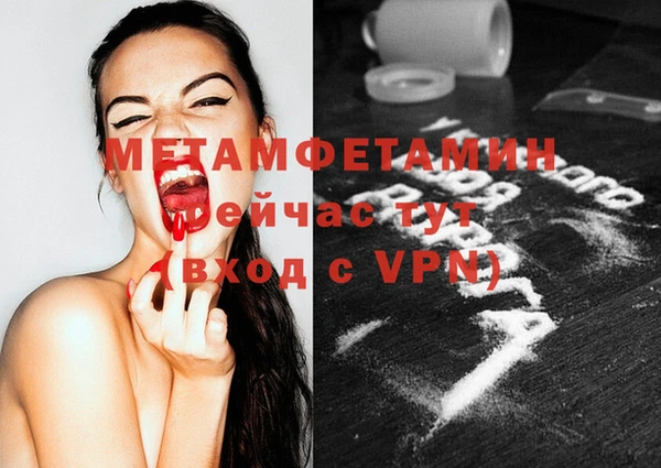 мефедрон VHQ Дмитровск