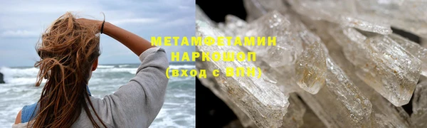 мефедрон VHQ Дмитровск