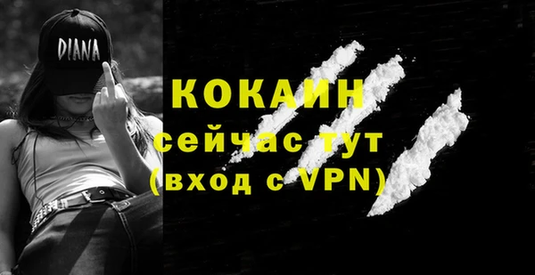 мефедрон VHQ Дмитровск