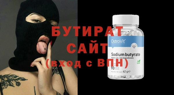 мефедрон VHQ Дмитровск