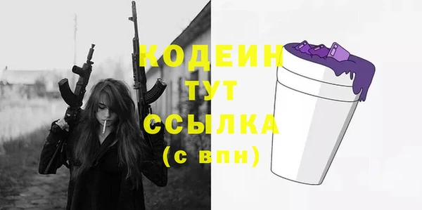 кокаин перу Билибино