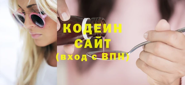 мефедрон VHQ Дмитровск