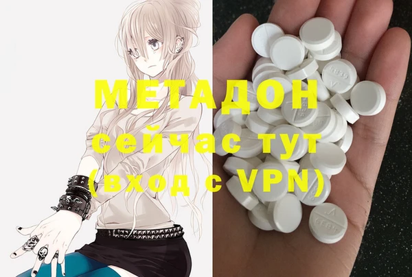 первитин Дмитриев