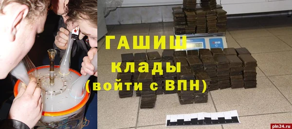 первитин Дмитриев