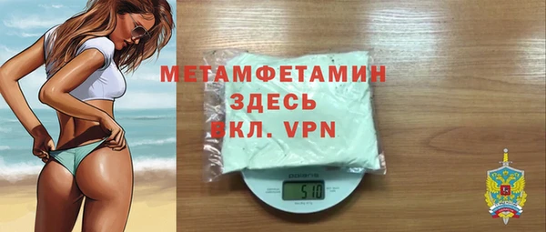 первитин Дмитриев
