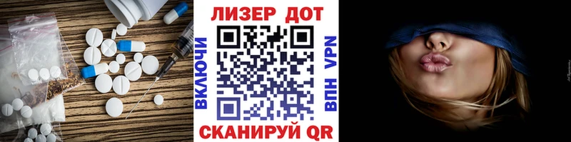 Лсд 25 экстази кислота Зарайск