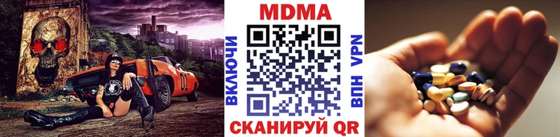 MDMA кристаллы  Зарайск 
