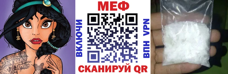 Мефедрон мука  наркота  Зарайск 