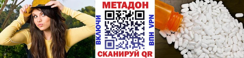 МЕТАДОН кристалл  darknet клад  Зарайск  MEGA онион 