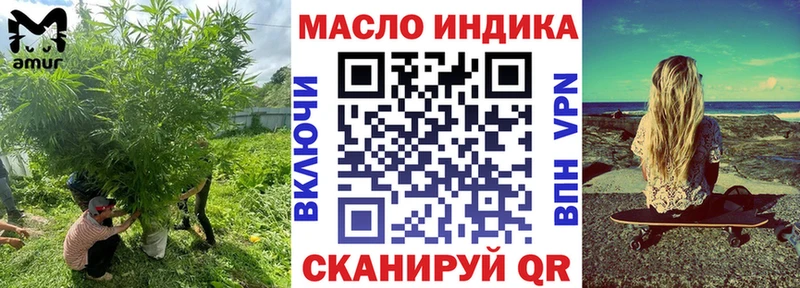 что такое наркотик Зарайск Дистиллят ТГК вейп с тгк