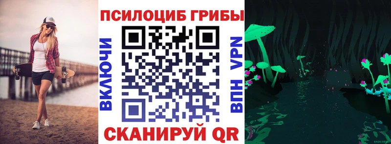 Псилоцибиновые грибы MAGIC MUSHROOMS  Зарайск 