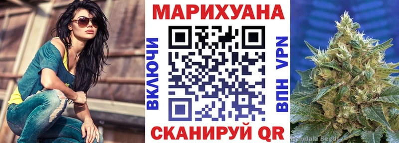 Канабис White Widow  что такое   Зарайск 